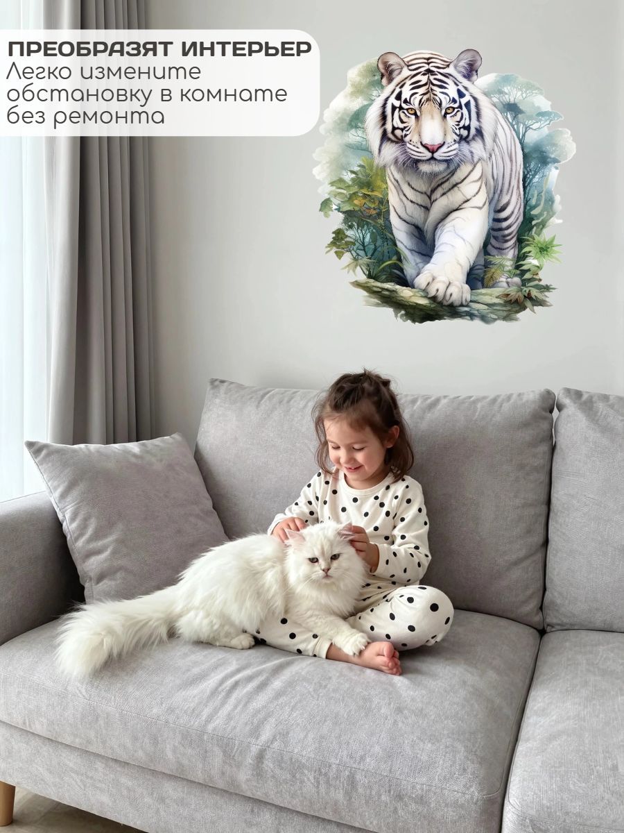 Наклейки на стену с животным п – обзор и цена Pvc Panel Background